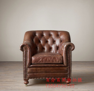 特价法式美式乡村复古怀旧简约现代油蜡皮艺单人位沙发椅老虎椅