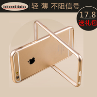 苹果6plus金属边框手机壳iphone6超薄外壳保护套4.7防摔外壳潮5.5