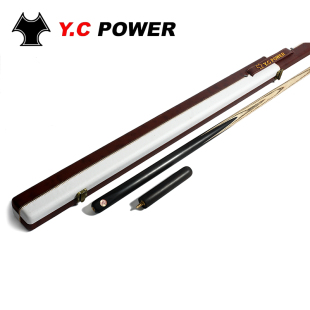 YC POWER 贵族台球杆黑8斯诺克套式黑八小头16桌球杆用品
