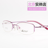 12.12镜架，商务纯钛半款女款超轻眼镜架 北京实体倪庆雷配镜
