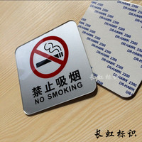 禁止吸烟牌严禁吸烟请勿吸烟标识牌警示牌禁烟标牌标志牌墙贴定做