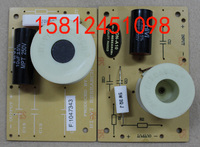 【广州惠威扬声器专卖店】惠威DN-A10二分频分频器/（2块）