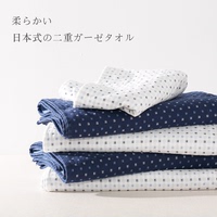 新款出口日本-高品质日式纱布情侣毛巾|夏日毛巾|吸水性超棒-