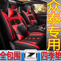 众泰SR9汽车坐垫T600冰丝Z700四季通用Z300全包围SR7皮革Z500座套