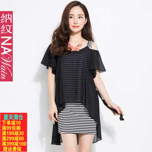 【十一】NAWain/纳纹2015夏装新款连衣裙N53908L