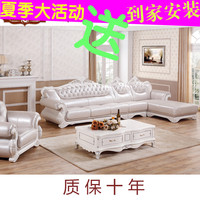 奢华欧式大小户型皮艺客厅美式象牙白色转角组合真皮实木雕花沙发