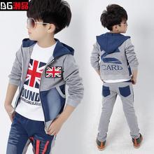 童装男童运动套装儿童秋装2016新款小男孩衣服韩版长袖休闲三件套