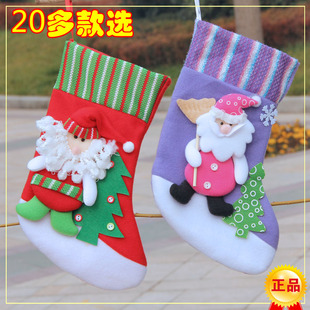 圣诞老人袜子圣诞袜子礼物袋礼品袋立体卡通袜糖果袋圣诞节装饰品