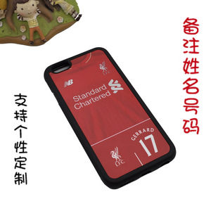 利物浦1516主场球衣队服定制杰拉德斯特林苹果iphone6splus手机壳