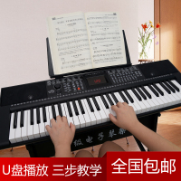 新韵电子琴成人61键儿童入门初学钢琴键高级专业教学演奏电子琴