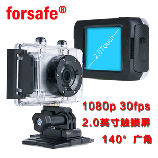 forsafe S200高清儿童防水照相机可穿戴微型数码运动摄像机1080p
