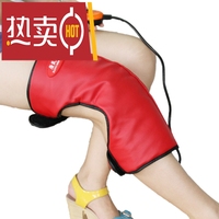 康民人加热发热电热护膝保暖关节炎老寒腿骨刺理疗仪膝盖按摩