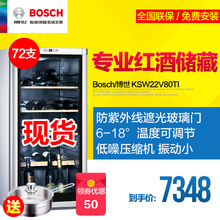 Bosch/博世 KSW22V80TI家用72支装恒温恒湿实木红酒柜现货