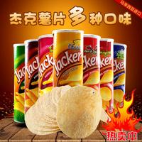 马来西亚进口 jacker/杰克薯片休闲膨化零食品多口味可选160g/罐