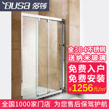 多莎不锈钢304一字型淋浴房 简易移拉门洗浴房卫生间屏风隔断浴室