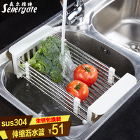 厨房水槽沥水篮可伸缩304不锈钢滤沥水架滤碗架水池洗菜篮碗碟架