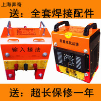 厂家直销上海奔奇电焊机家用铜芯BX-13KVA家用铜芯铝芯交流电焊机