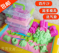 包邮太空火星超轻粘土沙四斤装儿童橡皮泥无毒沙子益智动力玩具沙