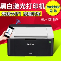 兄弟HL-1218W黑白激光打印机wifi无线网络打印家用 超HP/惠普1108