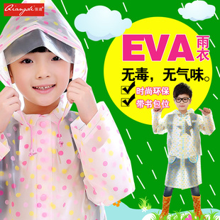 强迪日韩爆款环保EVA可爱时尚带书包位雨衣男女宝宝儿童雨衣雨披