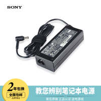 索尼SONY笔记本电脑充电线电源适配器原装19.5V 4.7A VGP-AC19V42