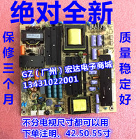 全新现货 TCL LE50D8810 电源板TV5001-ZC02-01 E202404 KB-5150