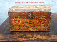 中国风格木艺老家具老物件古典古董家具包老 文革时期老花箱4613