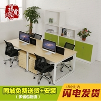 职员桌椅昆明办公家具办公桌4人/北京屏风卡位8人 六人员工卡座