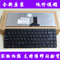 ASUS华硕 K42J K42D X42J A42J A43S N82 N43 X84 K43S笔记本键盘