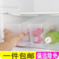冰箱食品冷藏收纳盒罐瓶装饮料整理盒分格鸡蛋收纳筐厨房置物盒