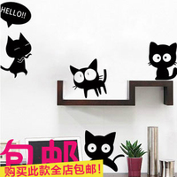 江浙沪皖包邮 5只 猫墙贴纸 创意冰箱贴儿童房 F 小黑猫历险记