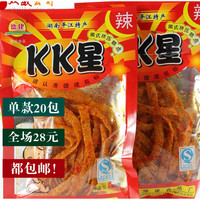 20袋包邮 湖南特产 零食 小吃 辣条 馋嘴食品 KK星 香辣面筋食品