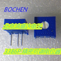 国产3386P-1-102  1K 电位器 精密可调电阻 卧式