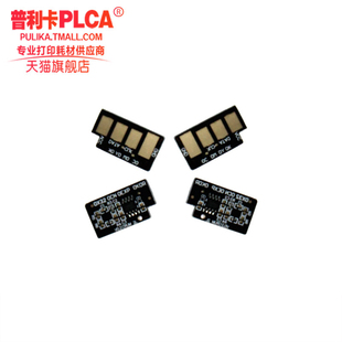 普利卡适用dell 戴尔B1160芯片 1160 116X 1165计数芯片 硒鼓芯片