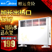 美的取暖器NDK18-15T速热电暖气 家用电暖器 壁挂热风机