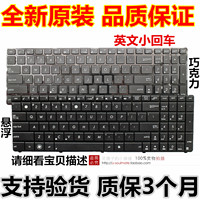 华硕A53 K52D X55VD X54H N73J A52jc K53S笔记本键盘P53S X53S
