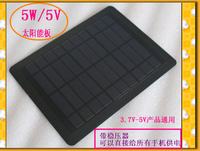 耐磨防刮花苹果三星手机充电5W/1A太阳能电池板手机太阳能充电板
