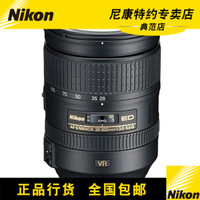 Nikon/尼康 AF-S NIKKOR 28-300mm f/3.5-5.6G ED VR 中长焦镜头