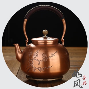 铜壶纯铜手工烧水壶加厚大容量泡茶壶纯紫铜功夫茶具煮茶壶养生壶