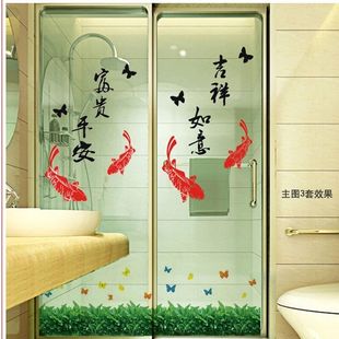 中国风书法字画吉祥如意鱼墙贴客厅餐厅厨房橱柜玻璃移门贴画贴纸