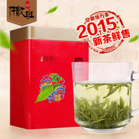 【徽班】桐城小花2015新茶 安徽茶叶绿茶春茶 250g罐装  包邮