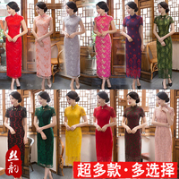 春夏季旗袍日常演出中式礼服修身长款旗袍复古民国风蕾丝中袖旗袍