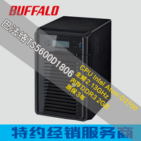 带票 BUFFALO巴法络 企业级NAS 桌面式网络存储器 TS5600D1806