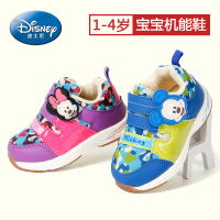 迪士尼品牌童鞋2016年春秋新款宝宝机能鞋男童女童学步鞋婴幼儿鞋