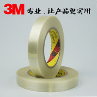 3M898透明纤维胶带 强力条纹胶带 无痕单面密封胶带 油墨测试胶带