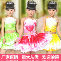 女孩花瓣舞演出服幼儿园小学生现代舞短裙吊带花瓣裙两件套六一