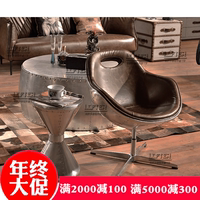 loft工业风铝皮铆钉匙羹椅金属勺子椅个性休闲转椅酒吧椅子咖啡椅