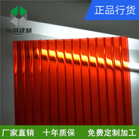 安徽安庆 空心阳光板 6mm  红色 中空 阳光板 车棚雨棚材料 定制