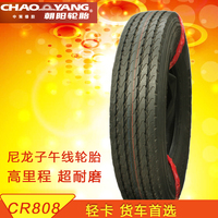 朝阳汽车轮胎600R14-8尼龙子午钢丝胎CR808 6.00R14 8层级载重轮