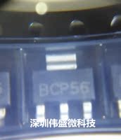 BPC56-16 NXP SOT-223 进口原装正品